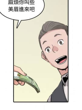 色花穴 1-60話[完結]_3344