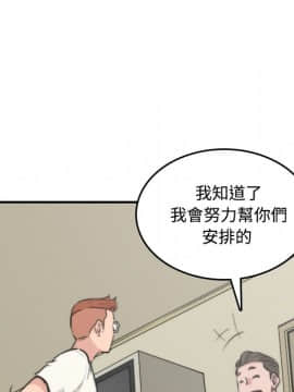 色花穴 1-60話[完結]_3345