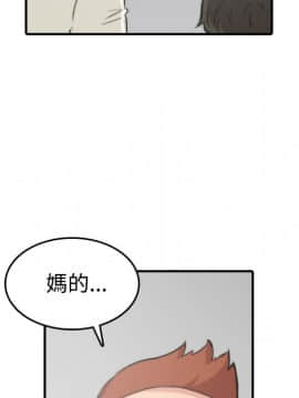 色花穴 1-60話[完結]_3340