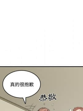 色花穴 1-60話[完結]_3337