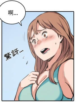 色花穴 1-60話[完結]_3336