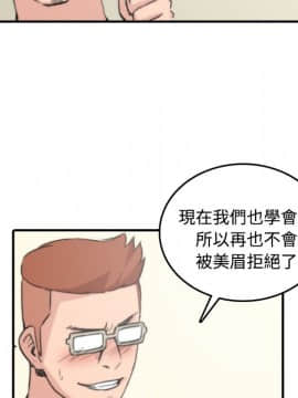 色花穴 1-60話[完結]_3328