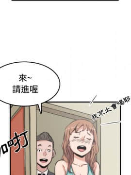 色花穴 1-60話[完結]_3331