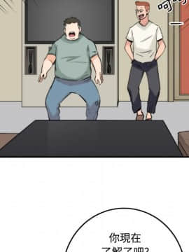 色花穴 1-60話[完結]_3324