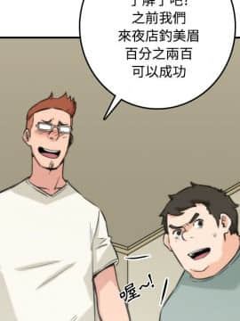 色花穴 1-60話[完結]_3325