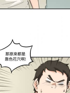 色花穴 1-60話[完結]_3326