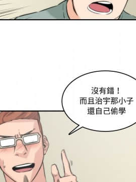 色花穴 1-60話[完結]_3327