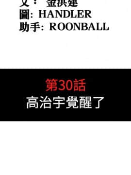 色花穴 1-60話[完結]_3321