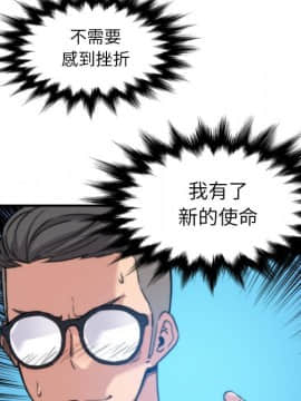 色花穴 1-60話[完結]_3314