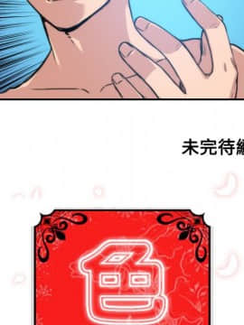 色花穴 1-60話[完結]_3315