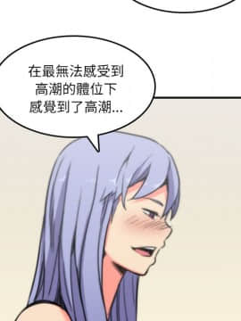 色花穴 1-60話[完結]_3309