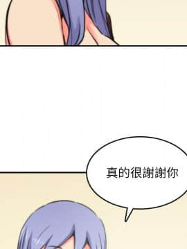 色花穴 1-60話[完結]_3310