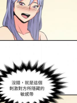 色花穴 1-60話[完結]_3311