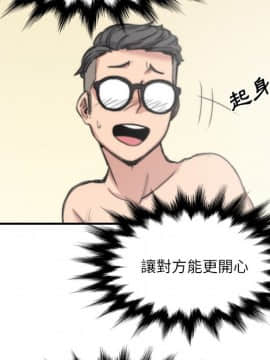 色花穴 1-60話[完結]_3312