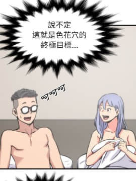 色花穴 1-60話[完結]_3313