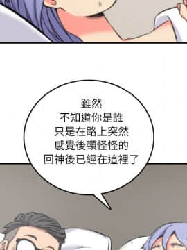 色花穴 1-60話[完結]_3305