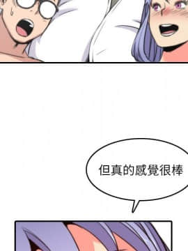 色花穴 1-60話[完結]_3306