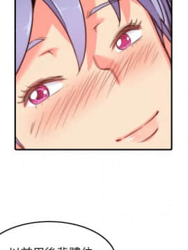 色花穴 1-60話[完結]_3307