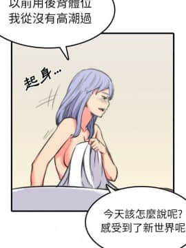 色花穴 1-60話[完結]_3308