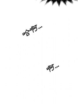 色花穴 1-60話[完結]_3302