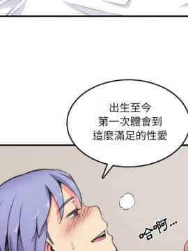 色花穴 1-60話[完結]_3304