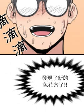 色花穴 1-60話[完結]_3292