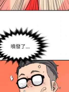 色花穴 1-60話[完結]_3290