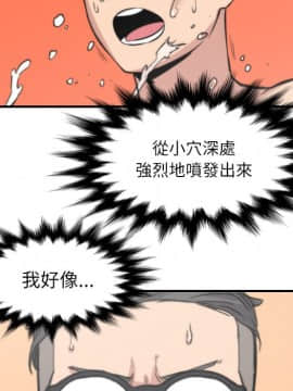 色花穴 1-60話[完結]_3291