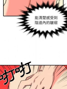 色花穴 1-60話[完結]_3283