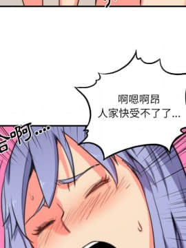 色花穴 1-60話[完結]_3287