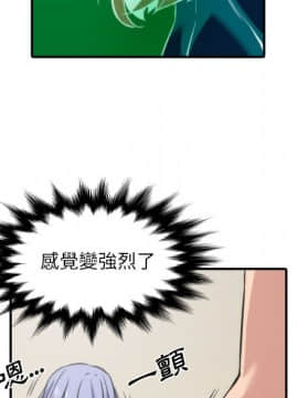 色花穴 1-60話[完結]_3280