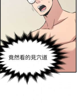 色花穴 1-60話[完結]_3275