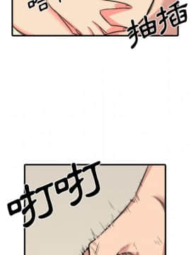 色花穴 1-60話[完結]_3277