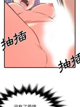 色花穴 1-60話[完結]_3268