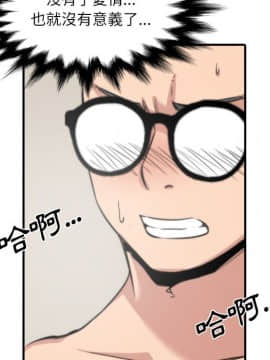 色花穴 1-60話[完結]_3269