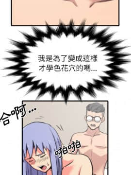 色花穴 1-60話[完結]_3270