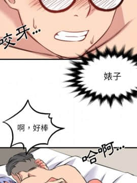 色花穴 1-60話[完結]_3264