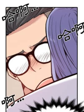 色花穴 1-60話[完結]_3266