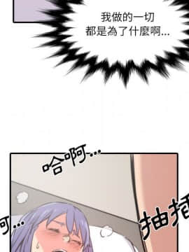 色花穴 1-60話[完結]_3267