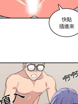 色花穴 1-60話[完結]_3261