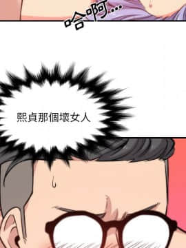 色花穴 1-60話[完結]_3263