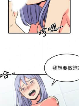 色花穴 1-60話[完結]_3256