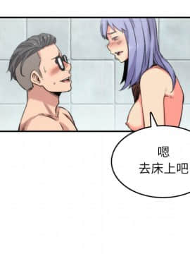 色花穴 1-60話[完結]_3258