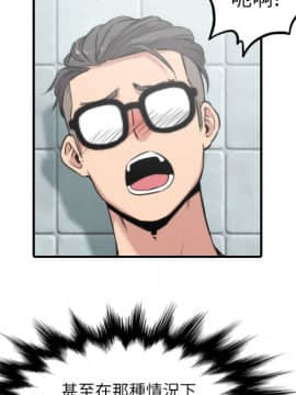 色花穴 1-60話[完結]_3250