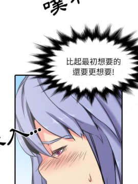 色花穴 1-60話[完結]_3252