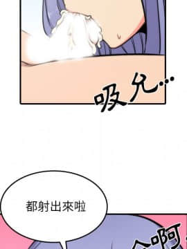 色花穴 1-60話[完結]_3253