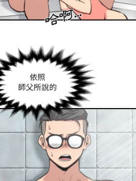 色花穴 1-60話[完結]_3246