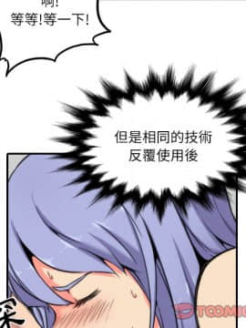 色花穴 1-60話[完結]_3248