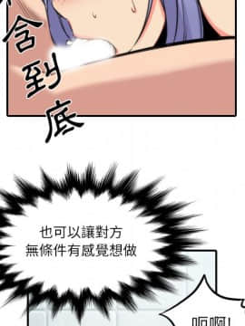 色花穴 1-60話[完結]_3249