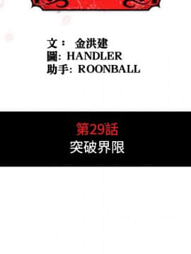 色花穴 1-60話[完結]_3241